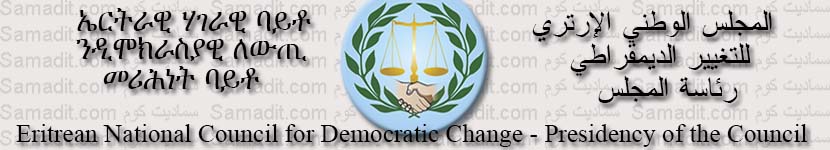 سماديت كوم Samadit.com